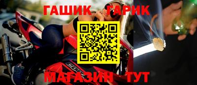 синтетический гашиш Усть-Джегута