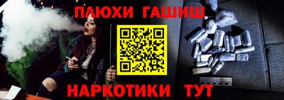 кокаин премиум Усть-Илимск