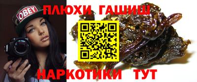 сатива Уссурийск