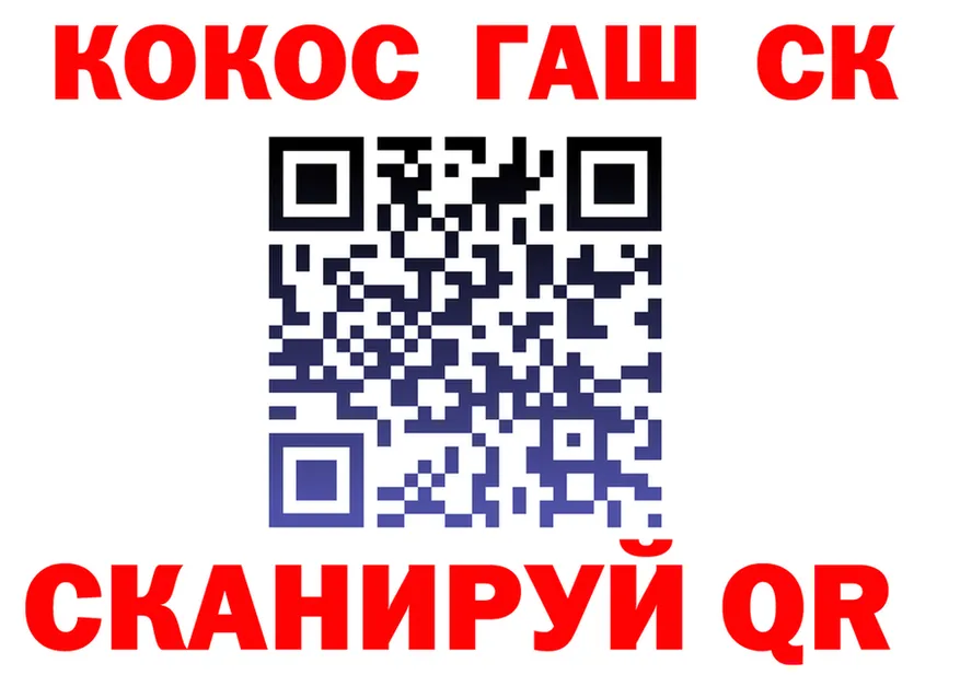 Cocaine 98% ТОР shop kraken Красноперекопск
