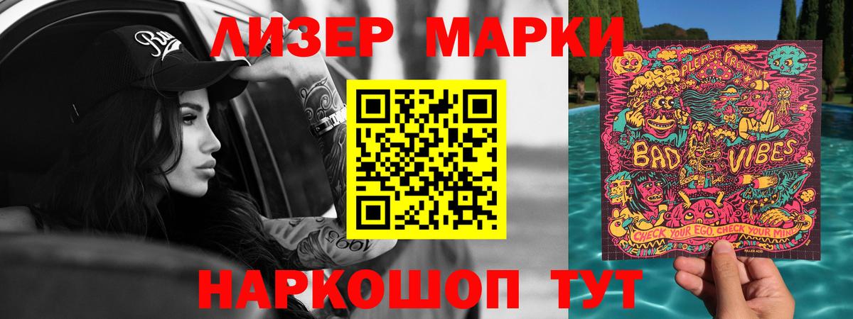 LSD-25 экстази кислота Красноперекопск