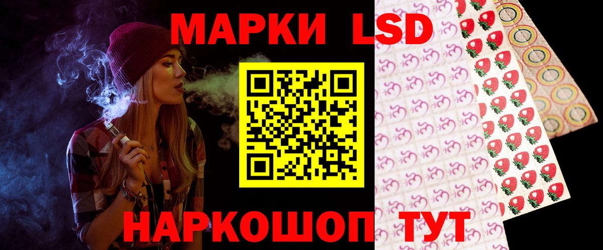 LSD-25 экстази кислота  Лсд 25 экстази кислота  Вход с VPN  Красноперекопск 
