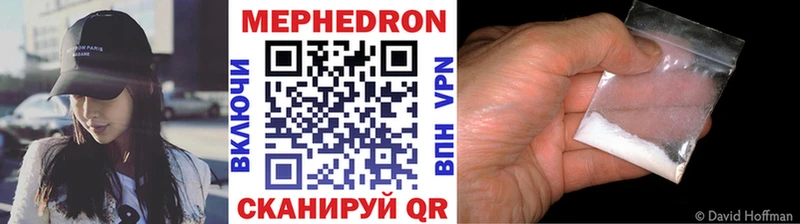 МЯУ-МЯУ mephedrone  Красноперекопск 