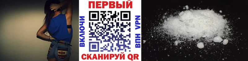 Первитин пудра  Красноперекопск 