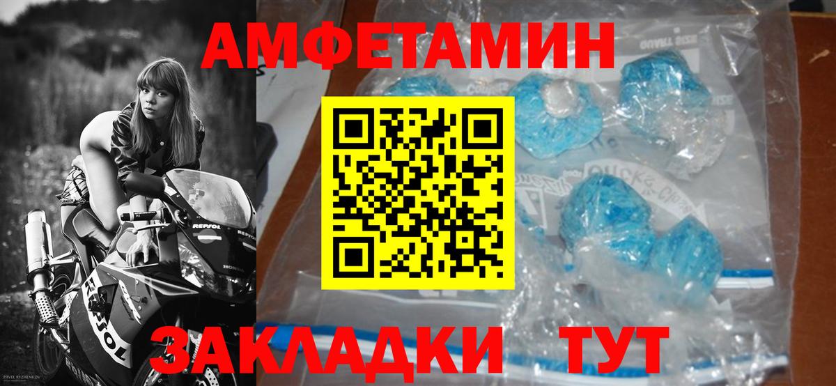 Первитин мет  Вход с VPN  МЕТАМФЕТАМИН  Первитин мет  Красноперекопск 