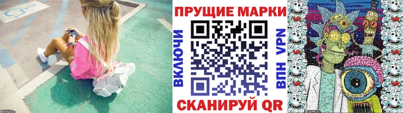 Марки NBOMe 1,8мг  kraken зеркало  Красноперекопск 