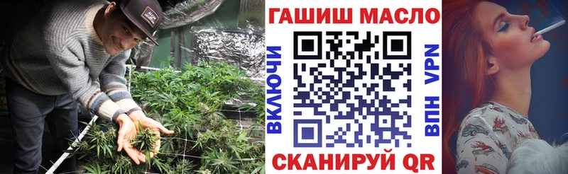 хочу наркоту  Красноперекопск  blacksprut ТОР  Дистиллят ТГК жижа 