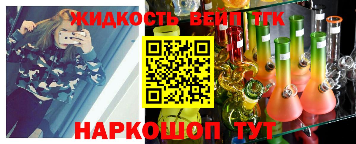 Дистиллят ТГК концентрат  ТГК гашишное масло  Красноперекопск  Вход с VPN 