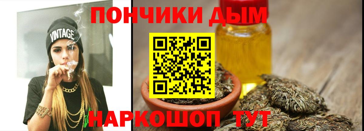 Марихуана гибрид  Марихуана THC 21%  Конопля OG Kush  Вход с VPN  Красноперекопск 
